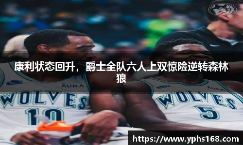 6688体育官网
