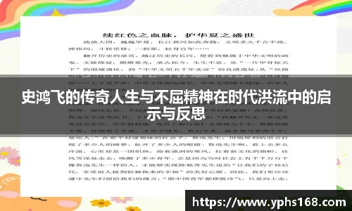 6688体育app